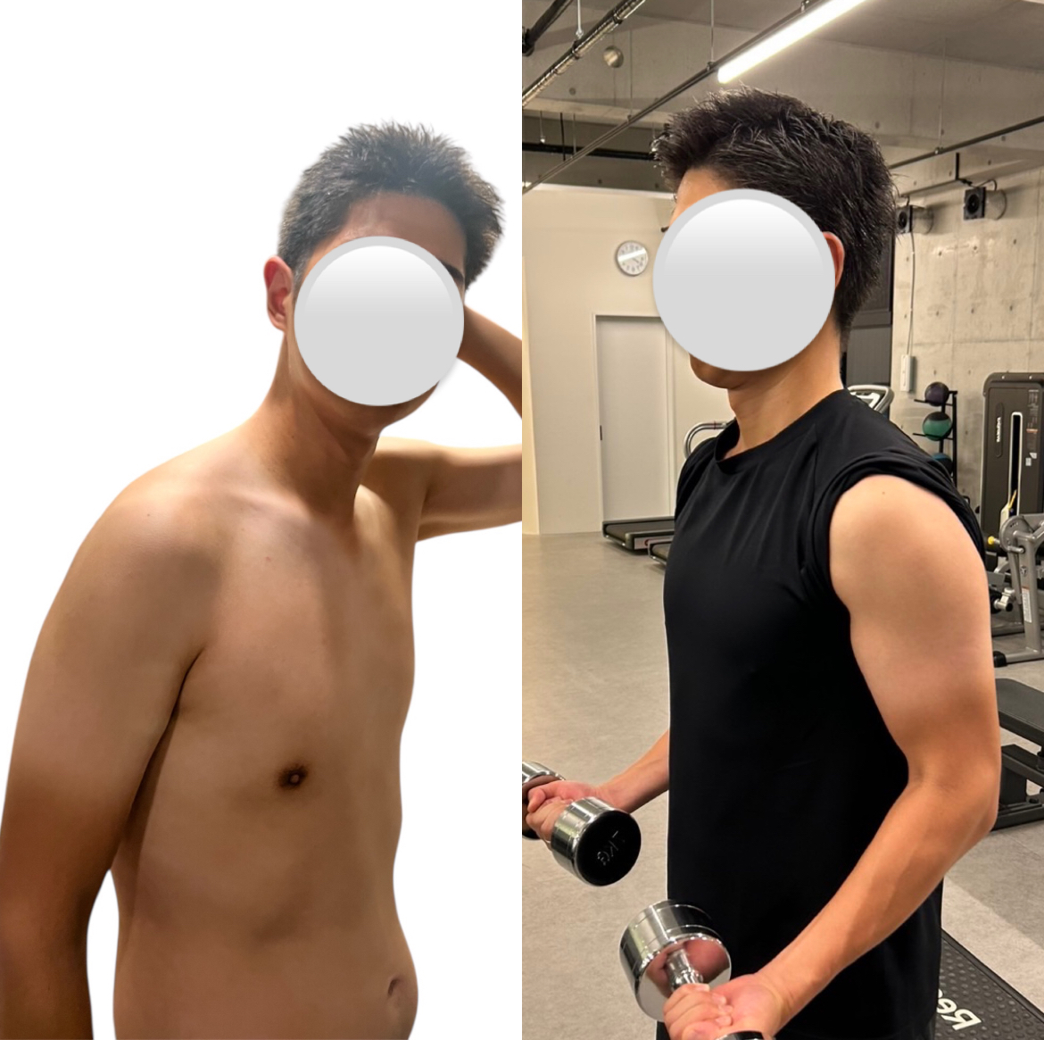男性ビフォーアフター