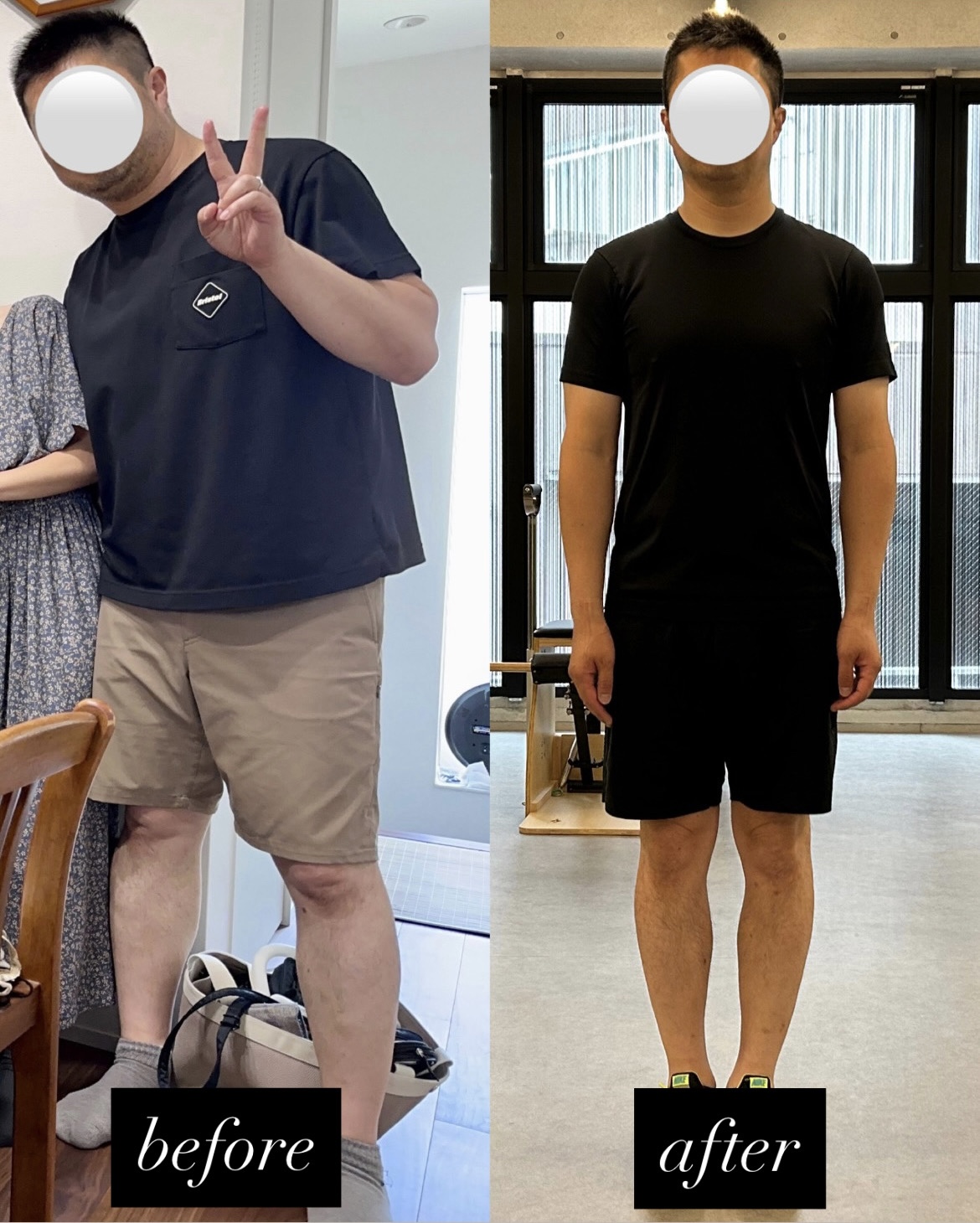 ダイエットビフォーアフター
